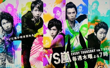 【嵐】【櫻井翔】B2ポスター 嵐 - 嵐 櫻井翔 ポスターの通販 by shop｜アラシならラクマ