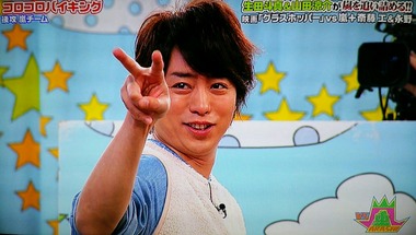 嵐 - 翔潤ページ b92575a1-s.jpg