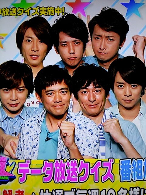 櫻井翔　バレーボール　写真32枚 下敷き(男性アイドル) 櫻井翔(嵐) A4下敷き 「1999年ワールド