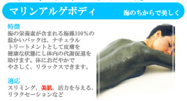 エステ02