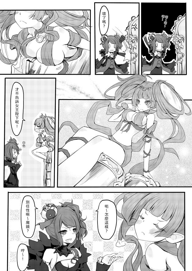 sw_p05