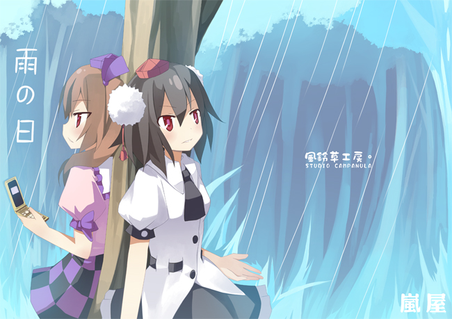 ayahata_cover