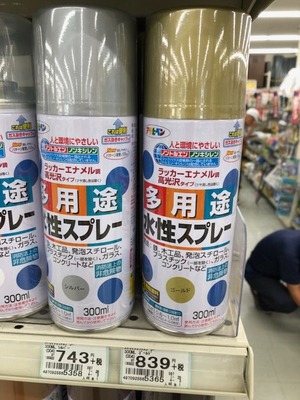 20181007¥¹¥×¥ì¡¼b