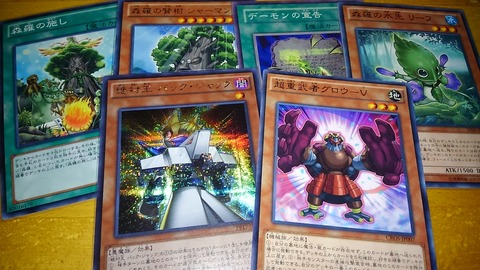 トップ森羅