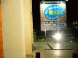 244d4001.gif
