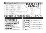 cad金額