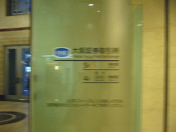 a22acc5c.gif