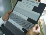 b44c2162.gif
