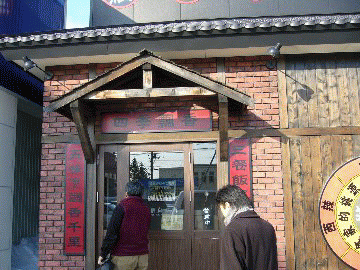 cdfdad7e.gif