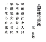 kansi