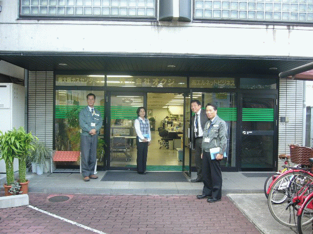 OKUJI2