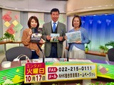 「ひるはぴ」20171017