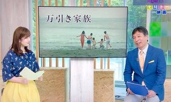 『もりすた!』村田奈央さんと荒井2018・6・19