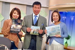 「ひるはぴ」田中麗紗さん・荒井・星川幸さmm20171017