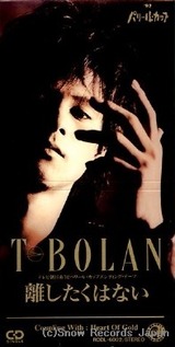 ��-BOLAN��Υ�������Ϥʤ���