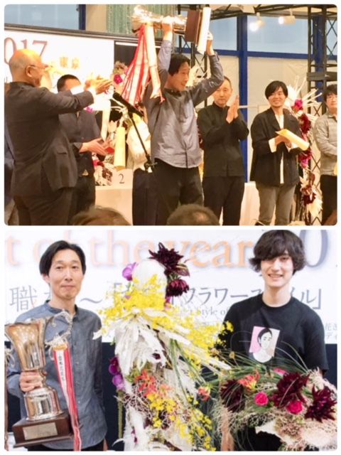 2017年 花職 優勝写真