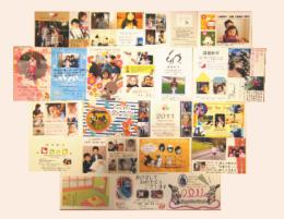 2011年賀