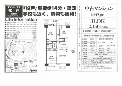s-20111126145607460_0001