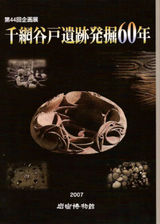 ÀéÌÖë¸Í°äÀ×ȯ·¡60ǯ