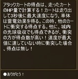 せつめい