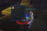 ルドラ足