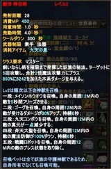 創世