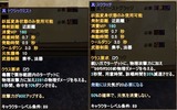 真スクラッチ