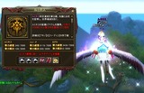 ルミネス
