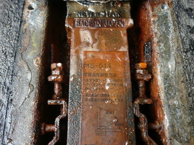 HS-511
