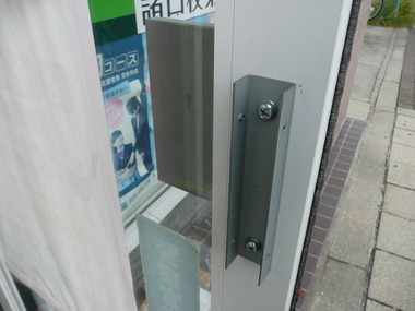 ドア押板
