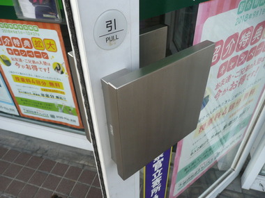 UNION T5301
