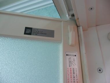 ミカド浴室折戸