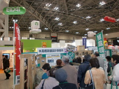 CIMG3294
