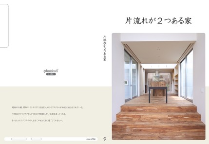 オーナーズボイス