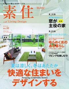 susu_018