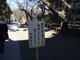 靖國