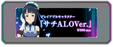 SAO