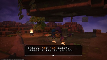 ドラゴンクエストビルダーズ_20160128184622