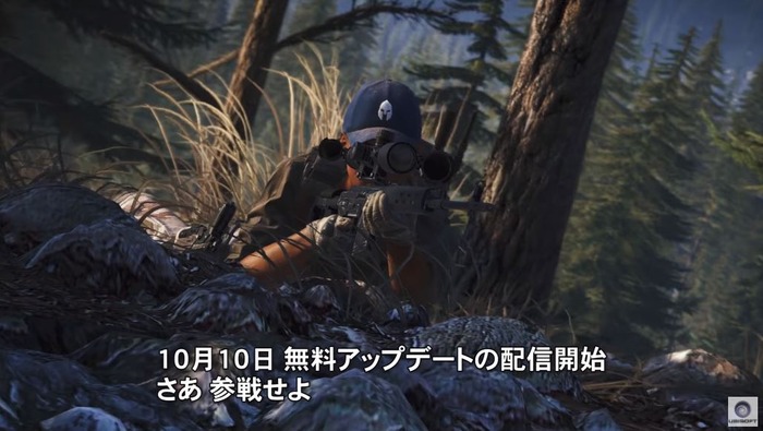ゴーストリコンワイルドランズ3
