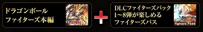 dbfz-20181122-2