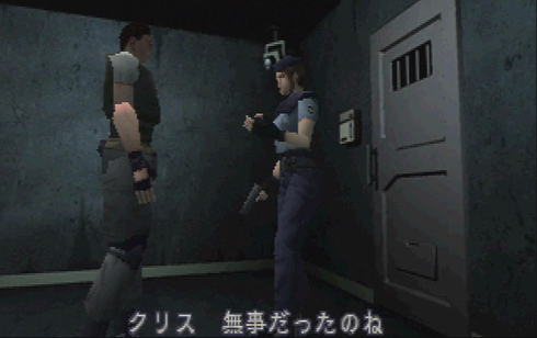 バイオハザード