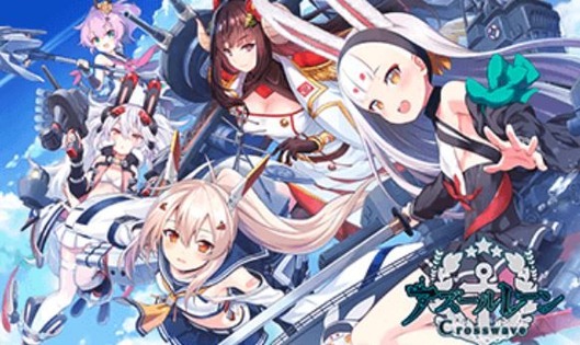 azuren
