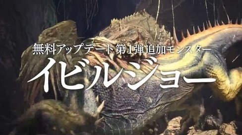 mhw