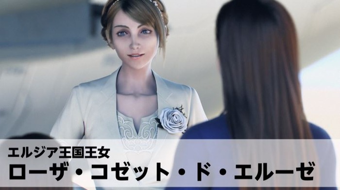 ローゼコセットドエルーゼ