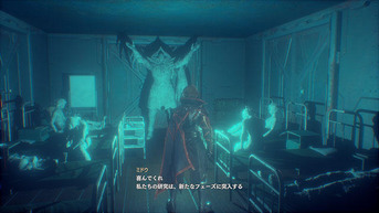 codevein7