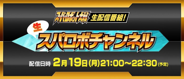 スーパーロボット大戦X