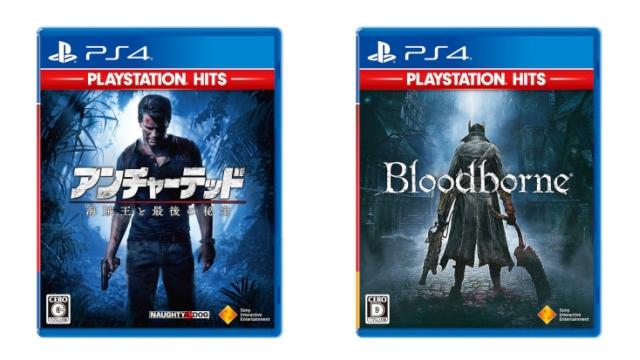 PlayStation®Hits(2)