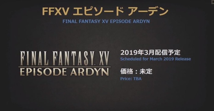 FF15(3)