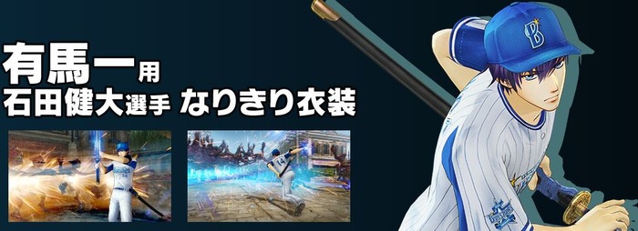 無双スターズ3