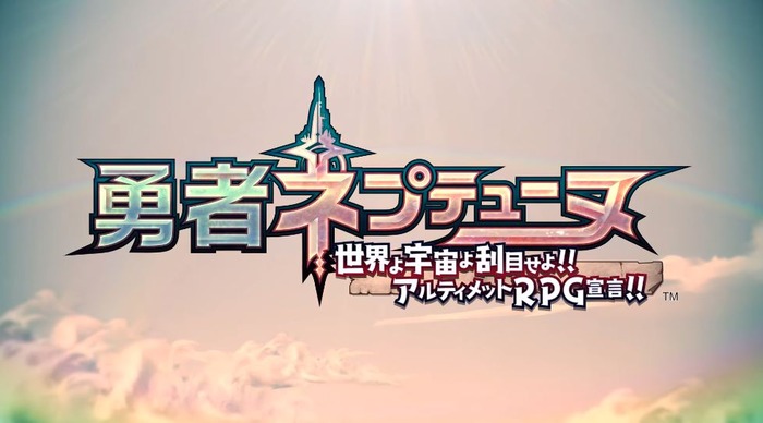ネプテューヌ(5)
